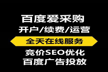 深度解析信息流广告代理的五大成功策略